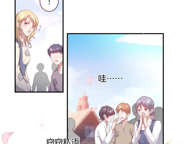 第93话 新地图解锁 第91页