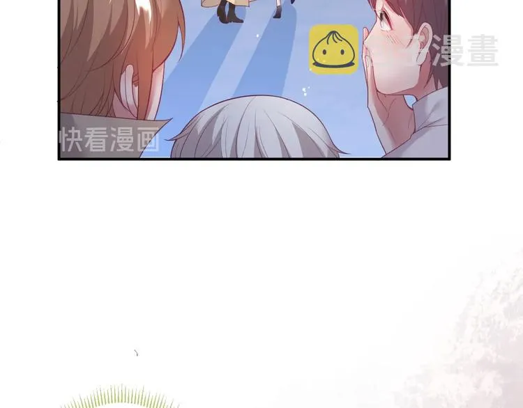 第93话 新地图解锁 第99页