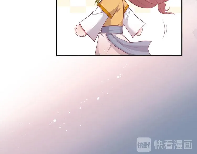 第93话 新地图解锁 第101页