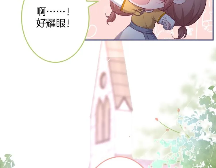 第94话 惊羡众人的美貌 第9页