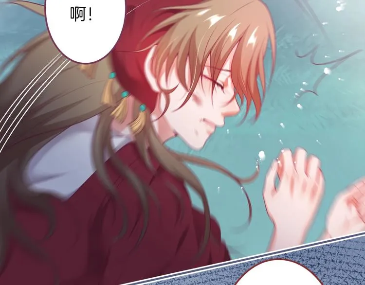 第94话 惊羡众人的美貌 第20页