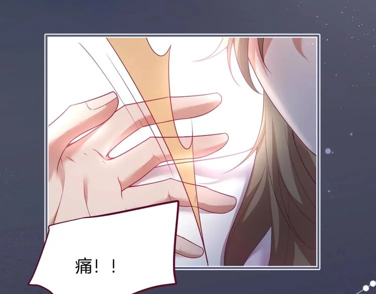 第94话 惊羡众人的美貌 第30页