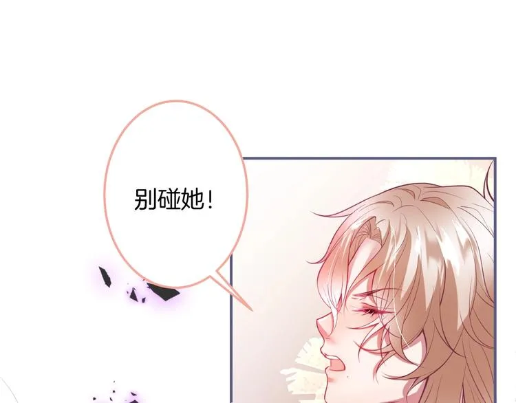 第94话 惊羡众人的美貌 第35页
