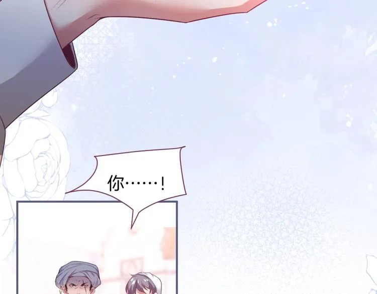 第94话 惊羡众人的美貌 第42页