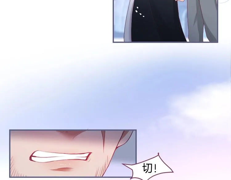 第94话 惊羡众人的美貌 第44页
