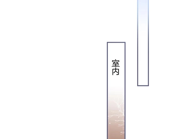 第94话 惊羡众人的美貌 第54页