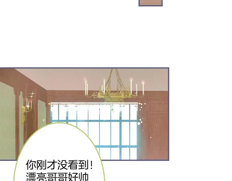 第94话 惊羡众人的美貌 第55页