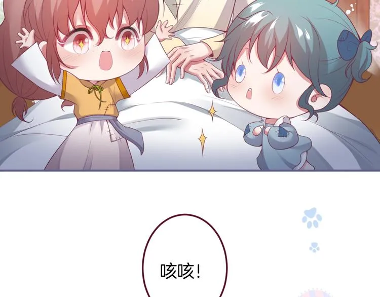第94话 惊羡众人的美貌 第57页