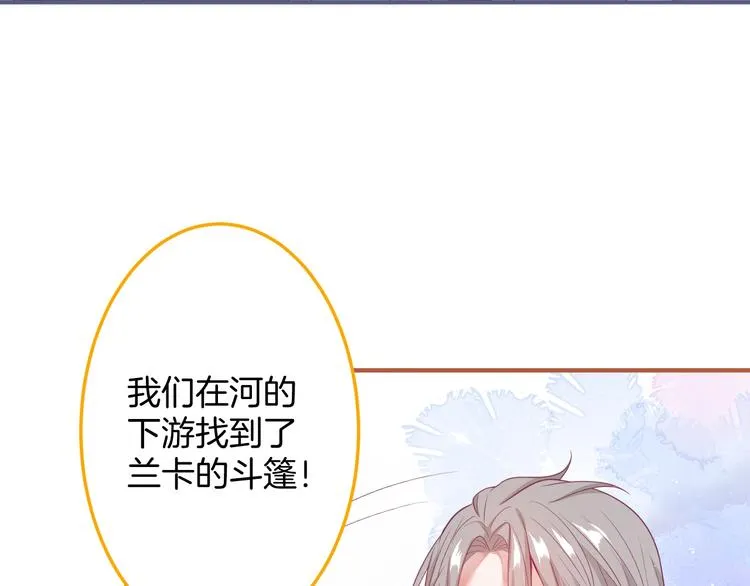 第94话 惊羡众人的美貌 第88页