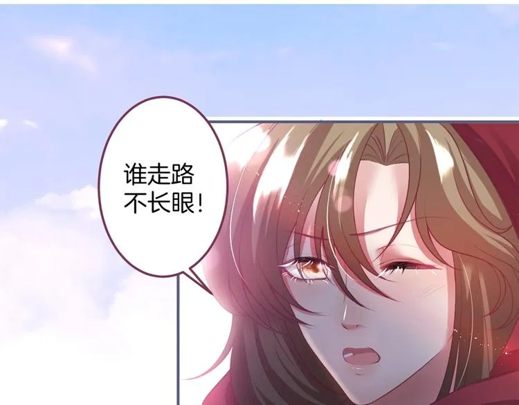 第94话 惊羡众人的美貌 第97页