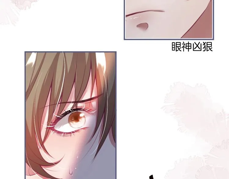 第94话 惊羡众人的美貌 第101页