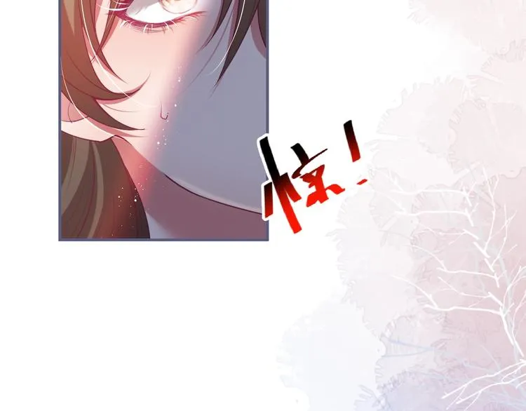 第95话 兰卡遇袭 第21页