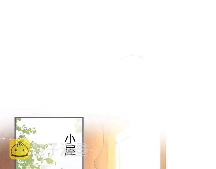 第95话 兰卡遇袭 第33页