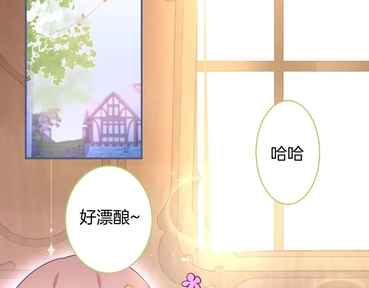 第95话 兰卡遇袭 第34页