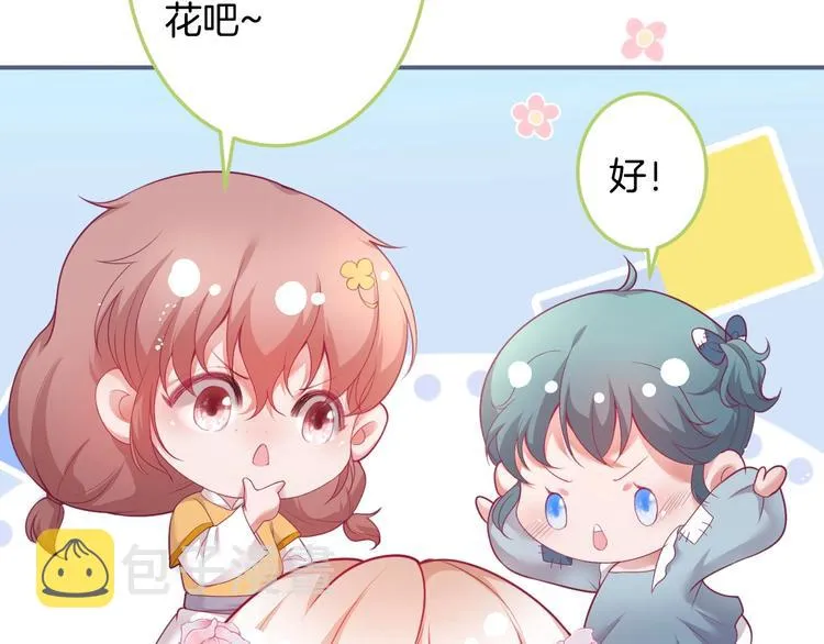 第95话 兰卡遇袭 第39页