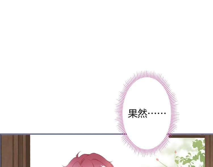 第95话 兰卡遇袭 第47页