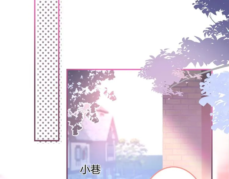 第95话 兰卡遇袭 第71页