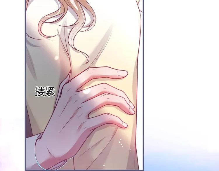 第95话 兰卡遇袭 第75页