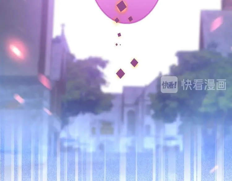 第95话 兰卡遇袭 第102页