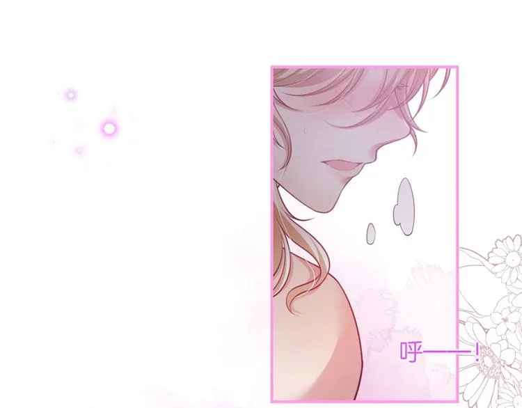 第95话 兰卡遇袭 第122页
