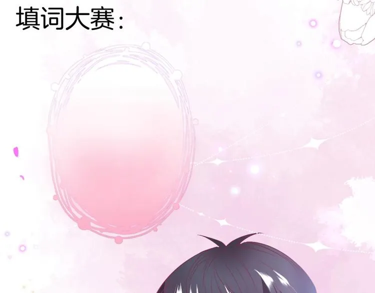 第95话 兰卡遇袭 第123页