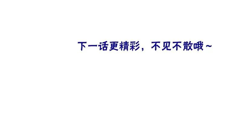 第95话 兰卡遇袭 第126页