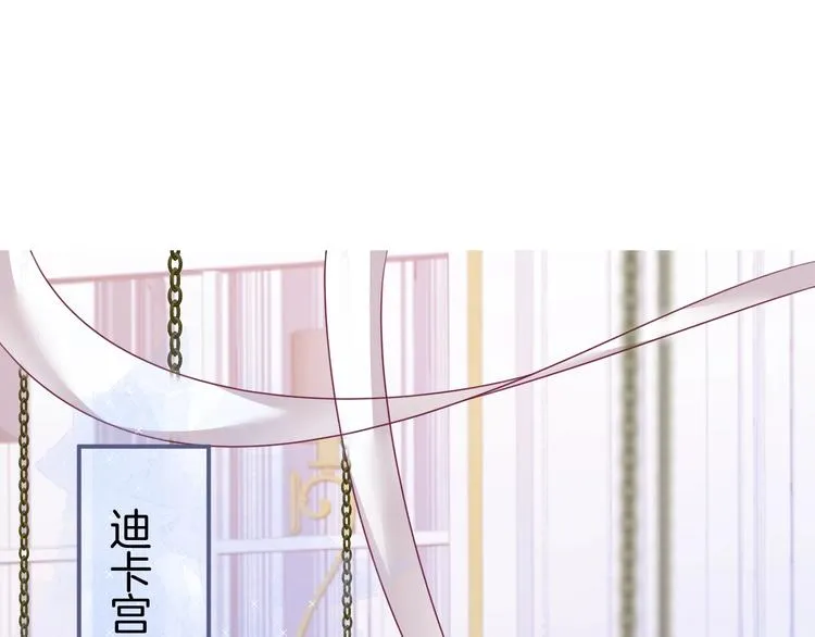 第96话 再次相遇 第1页