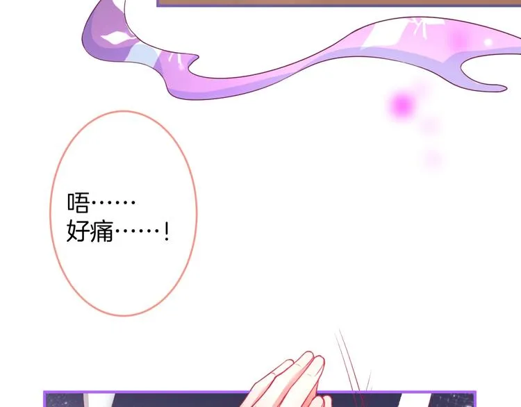 第96话 再次相遇 第5页