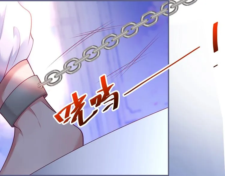 第96话 再次相遇 第15页