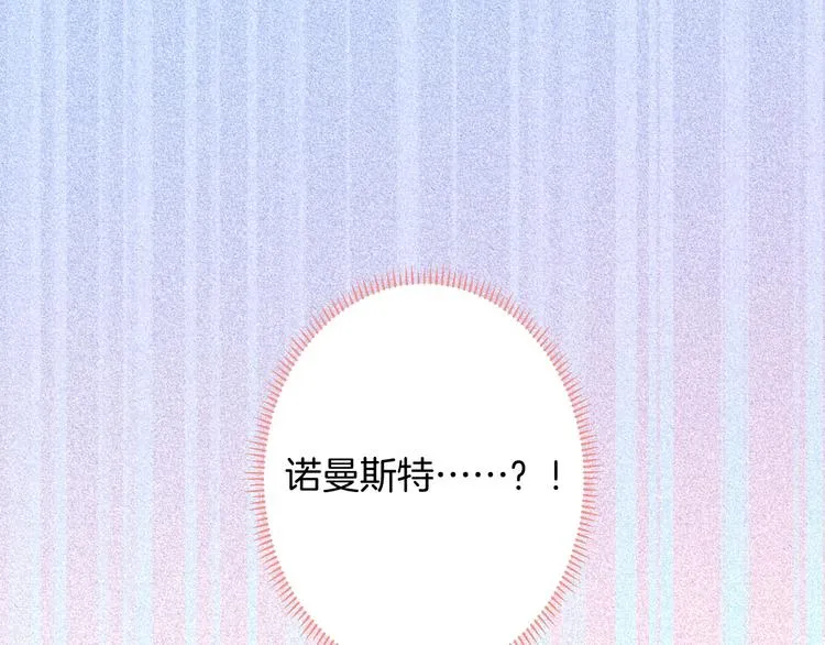第96话 再次相遇 第27页