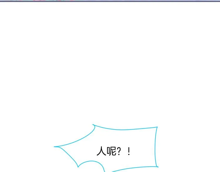 第96话 再次相遇 第39页
