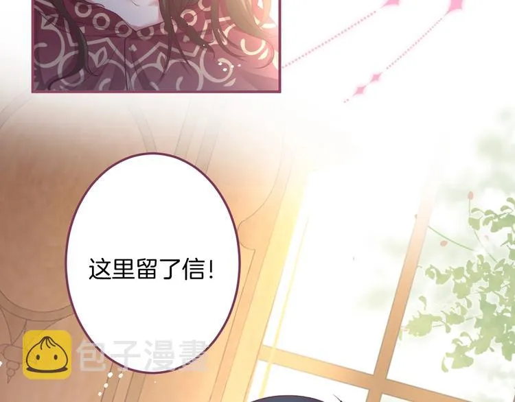 第96话 再次相遇 第44页