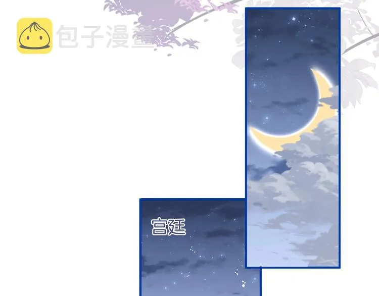 第96话 再次相遇 第56页