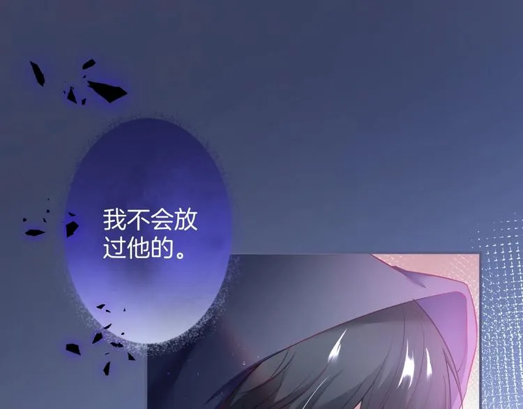 第96话 再次相遇 第64页