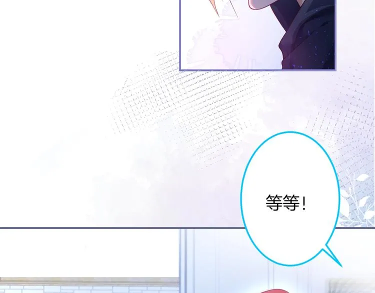 第96话 再次相遇 第69页