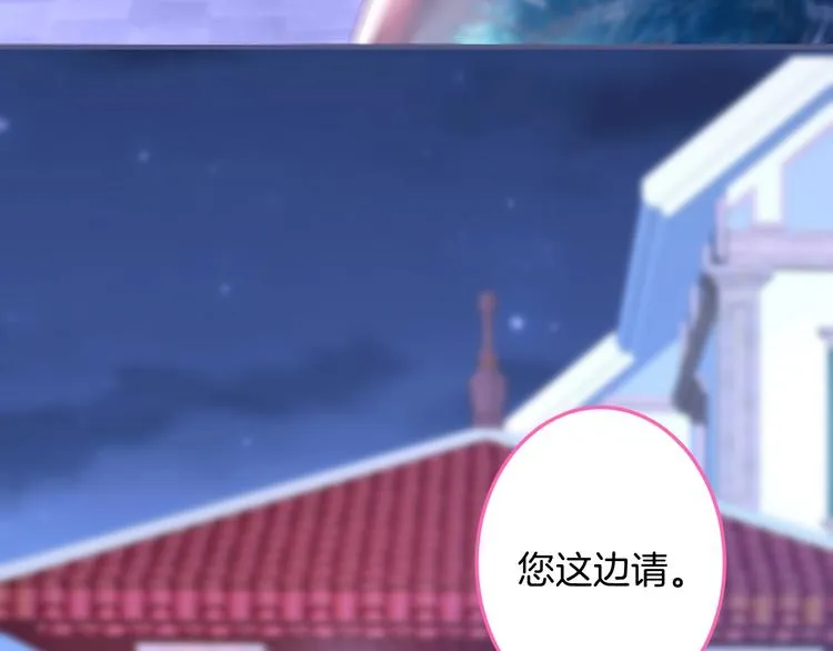 第96话 再次相遇 第71页