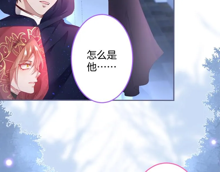 第96话 再次相遇 第75页