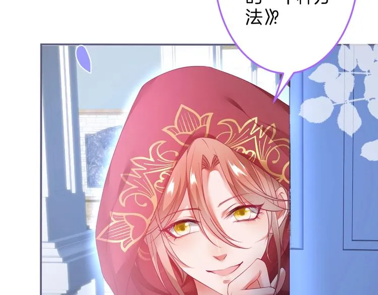 第96话 再次相遇 第81页