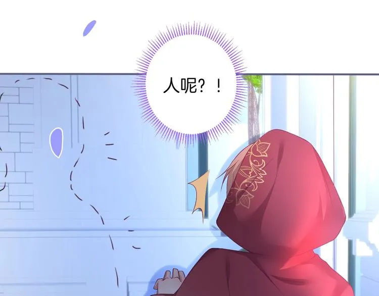 第96话 再次相遇 第83页