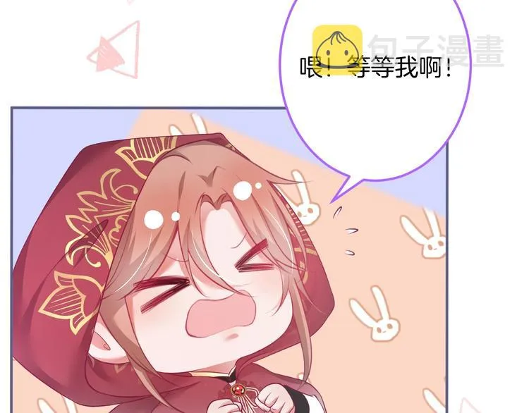第96话 再次相遇 第85页
