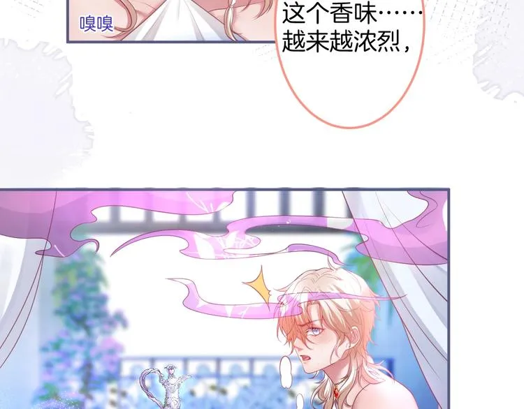 第96话 再次相遇 第95页