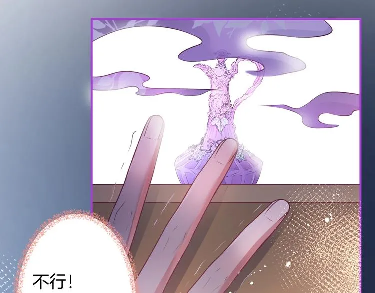 第96话 再次相遇 第97页