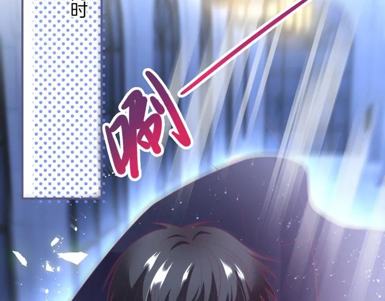 第96话 再次相遇 第102页