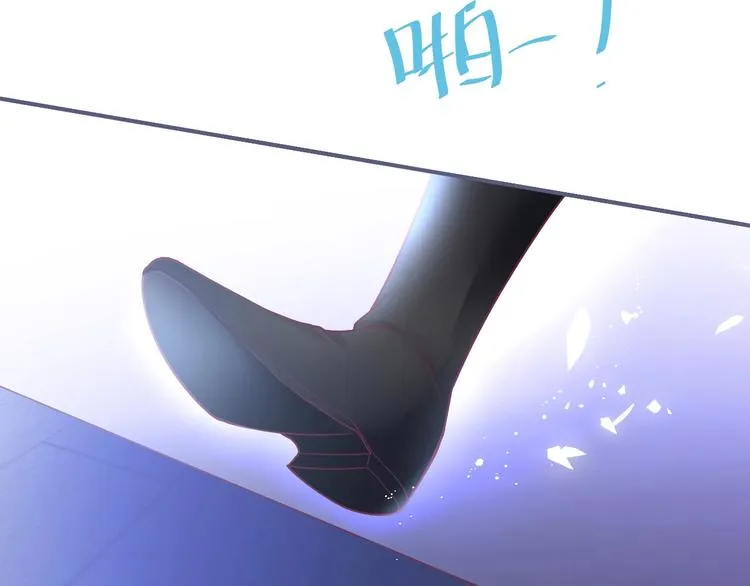 第96话 再次相遇 第106页