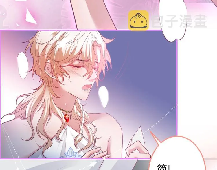 第96话 再次相遇 第111页