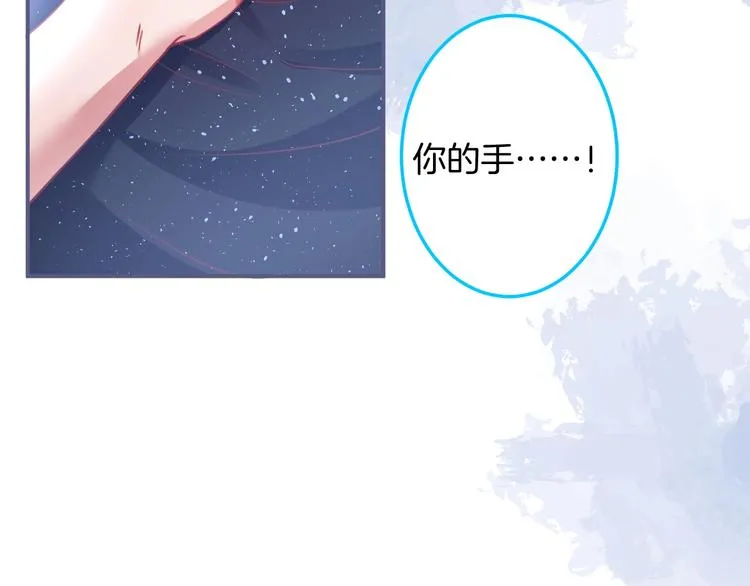 第96话 再次相遇 第117页