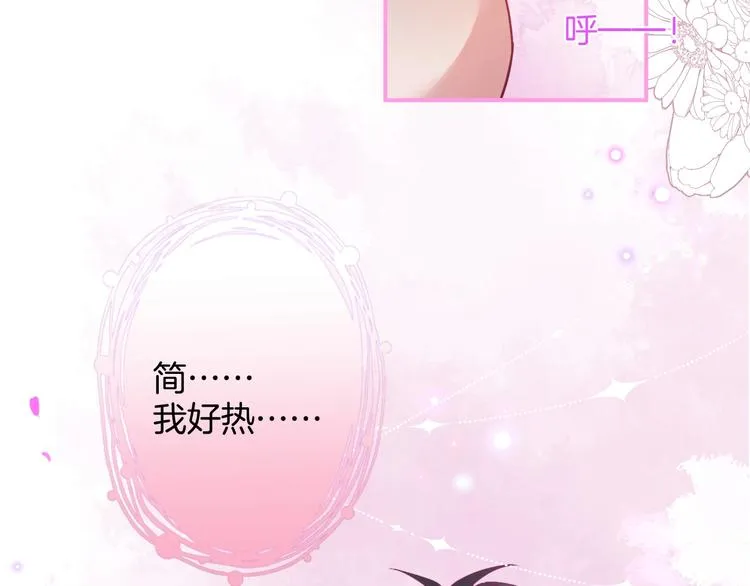 第96话 再次相遇 第121页