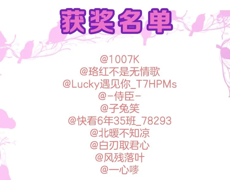 第96话 再次相遇 第135页