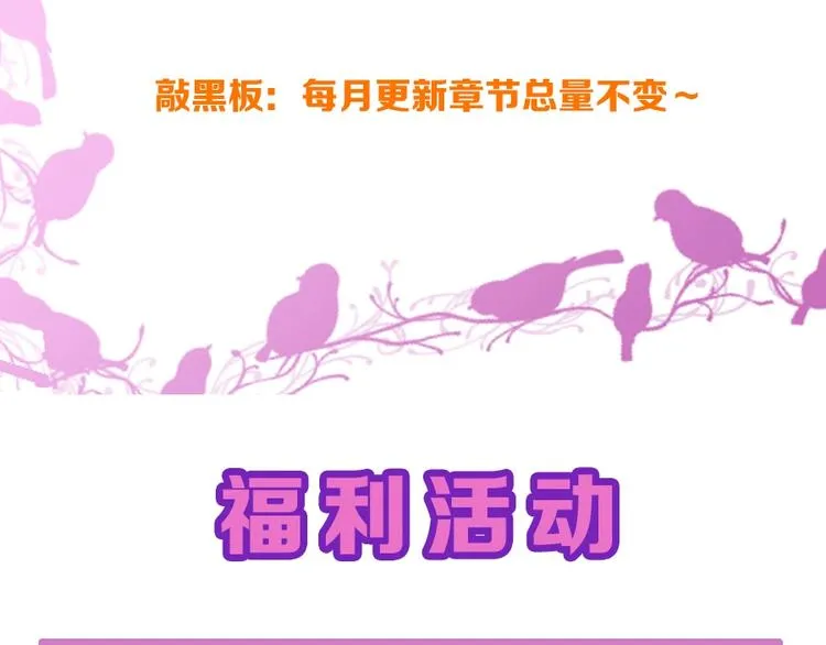第96话 再次相遇 第136页