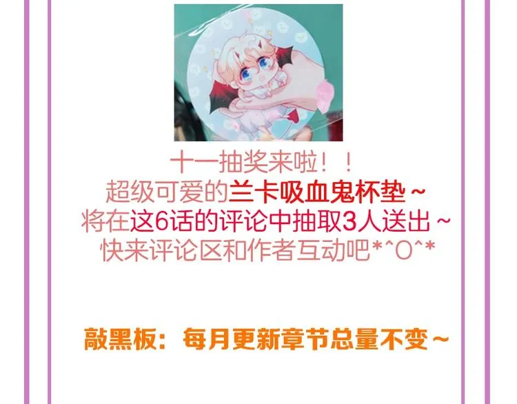第96话 再次相遇 第138页